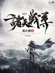 白洁美红孙倩张敏